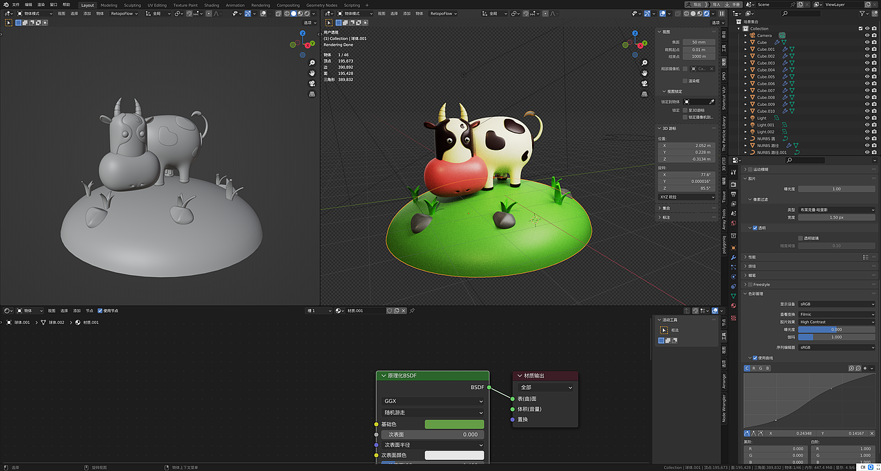【blender中文普通话系列】-卡通奶牛 建模渲染教程