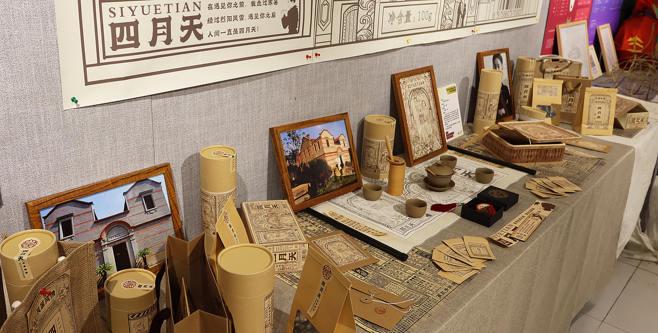 2022年毕业展 - Part 2（图ZMzIzODg0MzAw） - 宣传物料 - 站酷设计师安商贸视觉传达原创素材 - 站酷ZCOOL