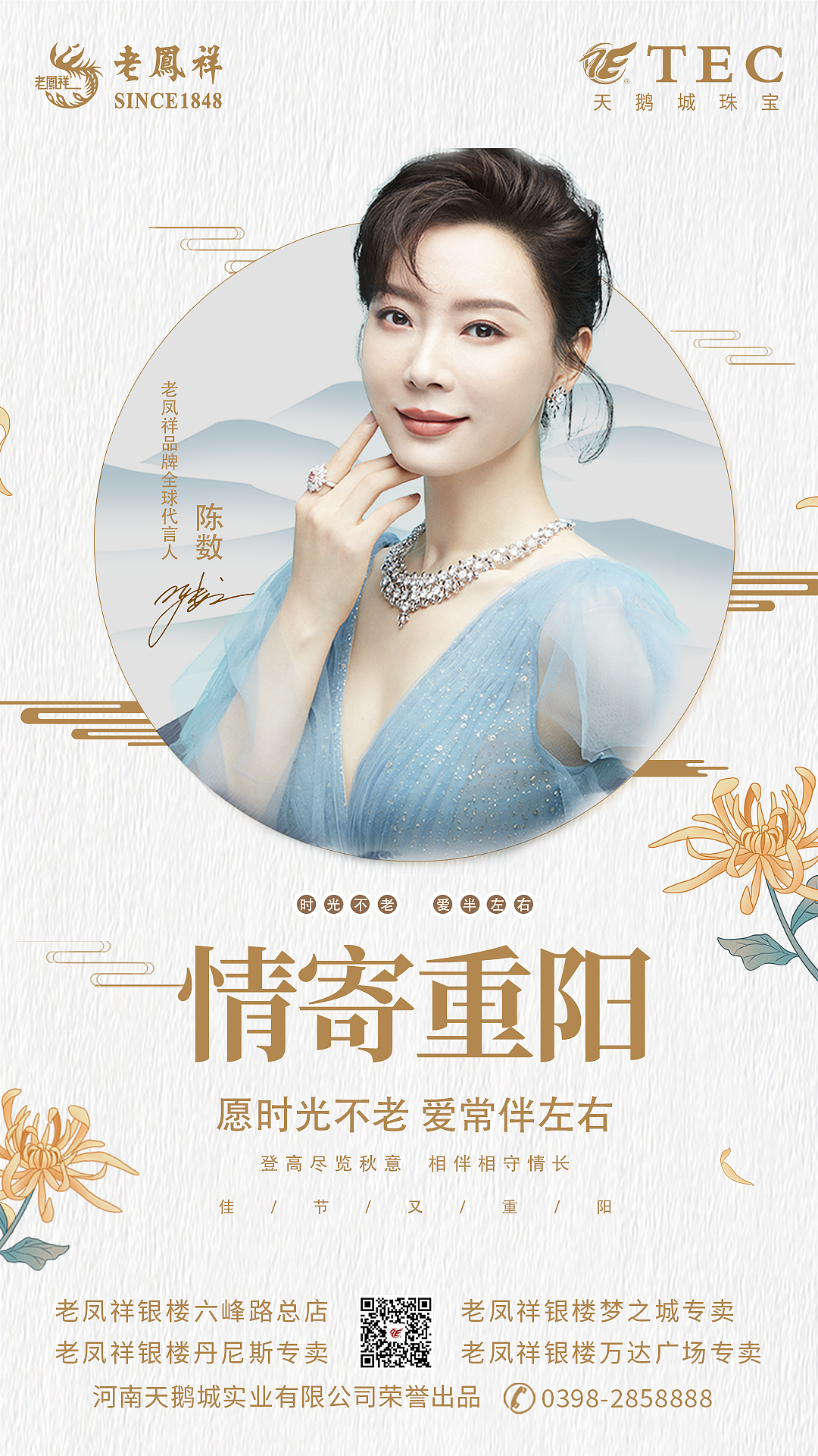 宣传海报-节气篇（图ZMjk5MTYxMzU2） - 海报 - 站酷设计师黑莓披萨快原创素材 - 站酷ZCOOL