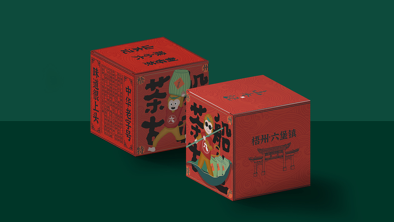 梧州六堡茶插画包装（图ZMjk4MjkzMTUy） - 包装 - 站酷设计师中国优秀青年原创素材 - 站酷ZCOOL