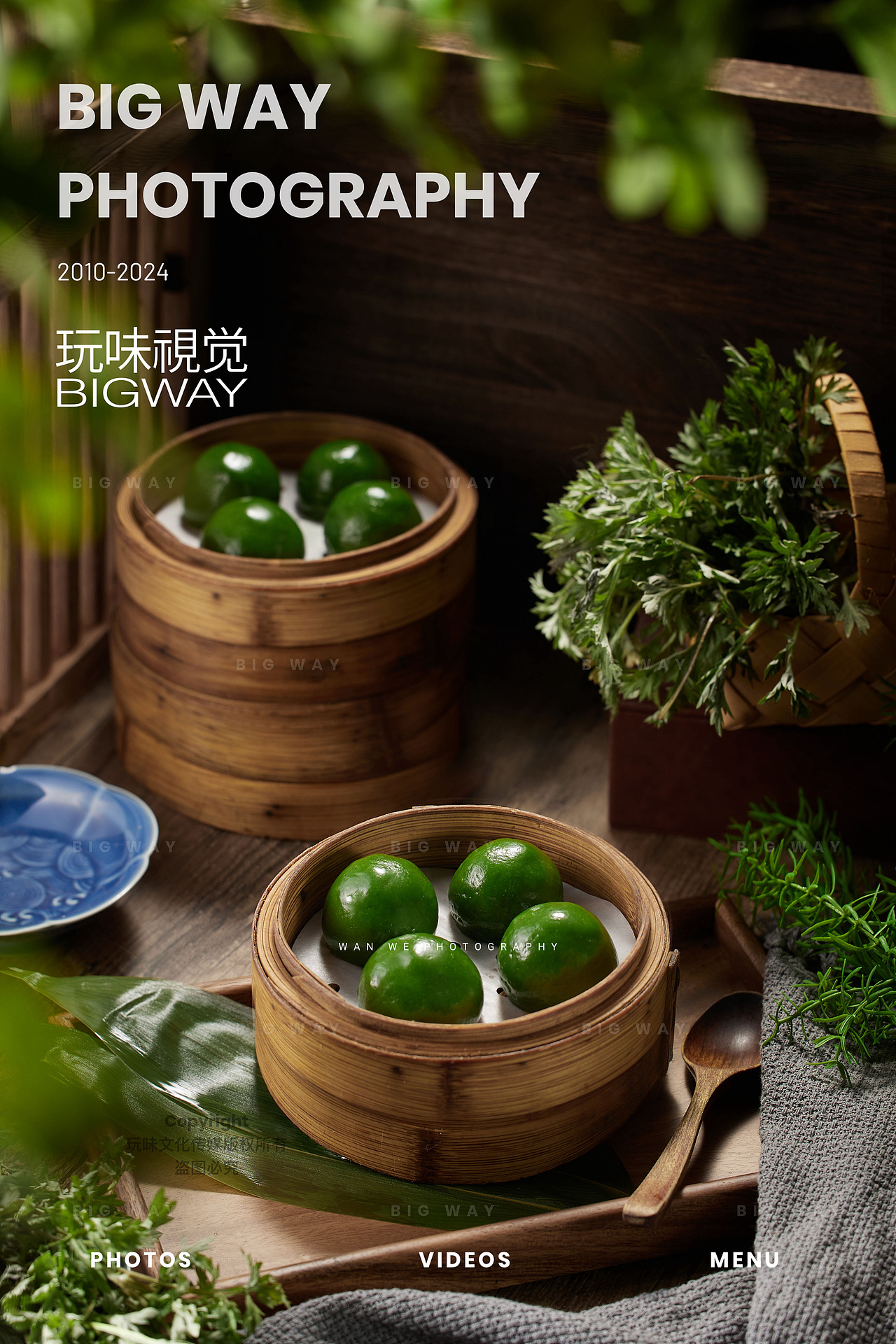 清明节青团糕点拍摄｜同庆糕团×玩味BIG WAY（图ZMzYzNzU4Mzcy） - 美食摄影 - 站酷设计师玩味拾光原创素材 - 站酷ZCOOL