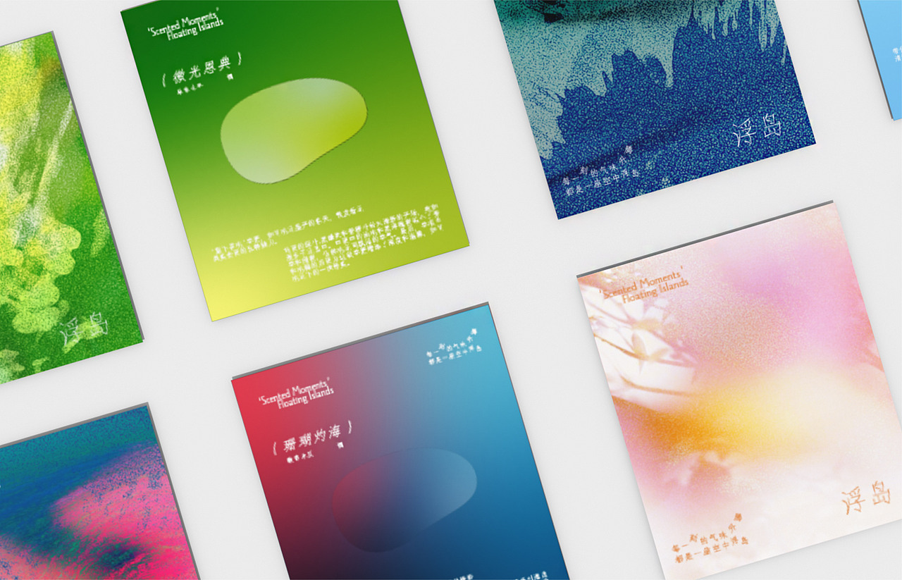 香薰蜡烛品牌包装设计 | 浮岛(图ZMzUxNDI2Mzky) - 品牌 - 站酷设计师YUYUstudio原创素材 - 站酷ZCOOL