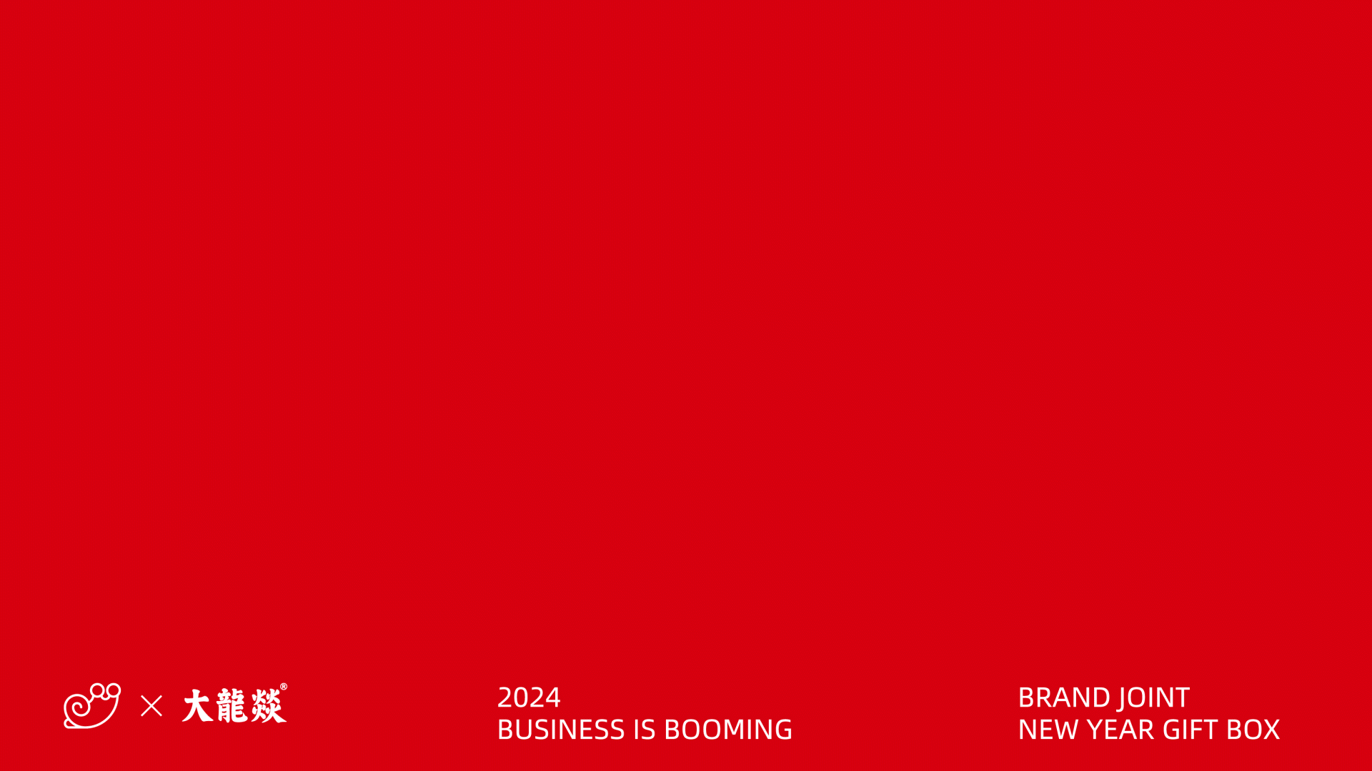 一家超会做设计的公司 x 一家超会做底料的企业（图ZMzYxMjE1Mjgw） - 包装 - 站酷设计师蜗牛快消创意原创素材 - 站酷ZCOOL