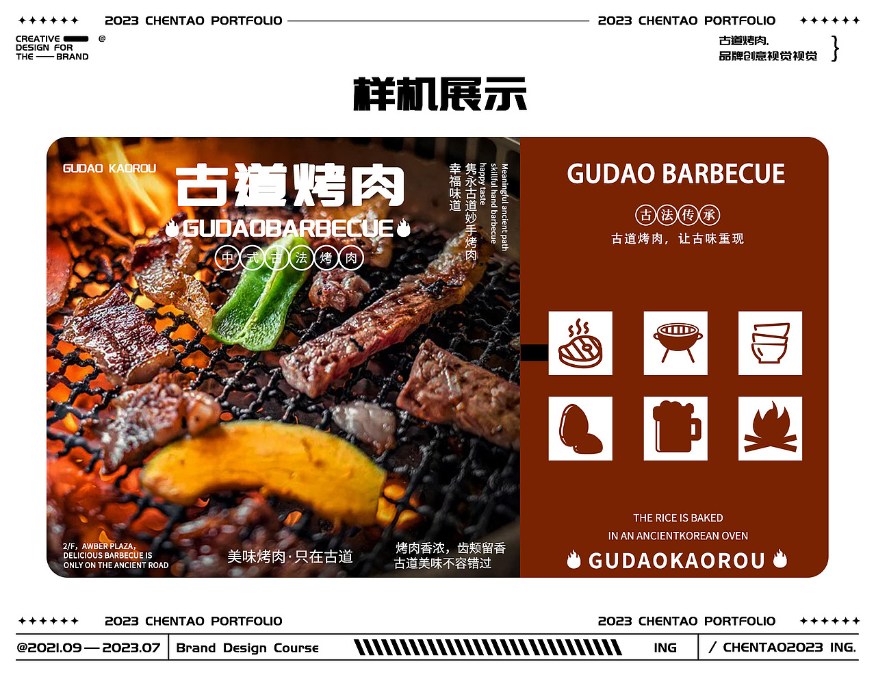 陈涛丨江西信息应用职业技术学院丨个人作品集