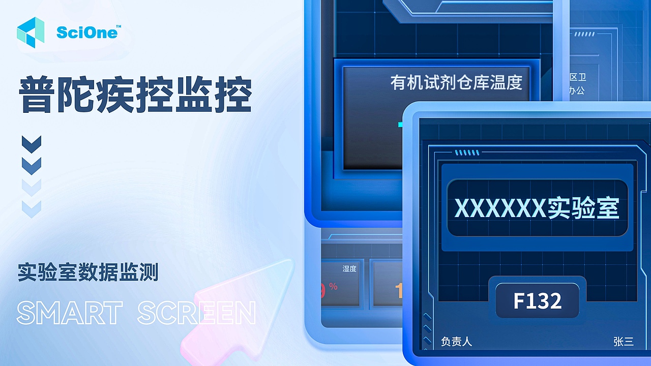 智能屏项目总结（图ZMzE4Mjg2Mjgw） - 图标 - 站酷设计师chuting97原创素材 - 站酷ZCOOL