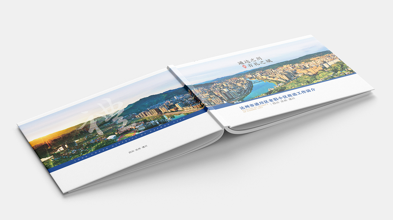 「畫冊設計」巷田 . Design × NO.1（圖ZMzI1Nzk2MzI4） - 書籍/畫冊 - 站酷設計師巷田原創(chuàng)素材 - 站酷ZCOOL