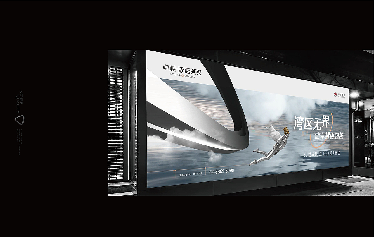 卓越双TOD· 蔚蓝领秀IP（图ZMzMxNzExMTMy） - 品牌 - 站酷设计师思邈品牌管理原创素材 - 站酷ZCOOL