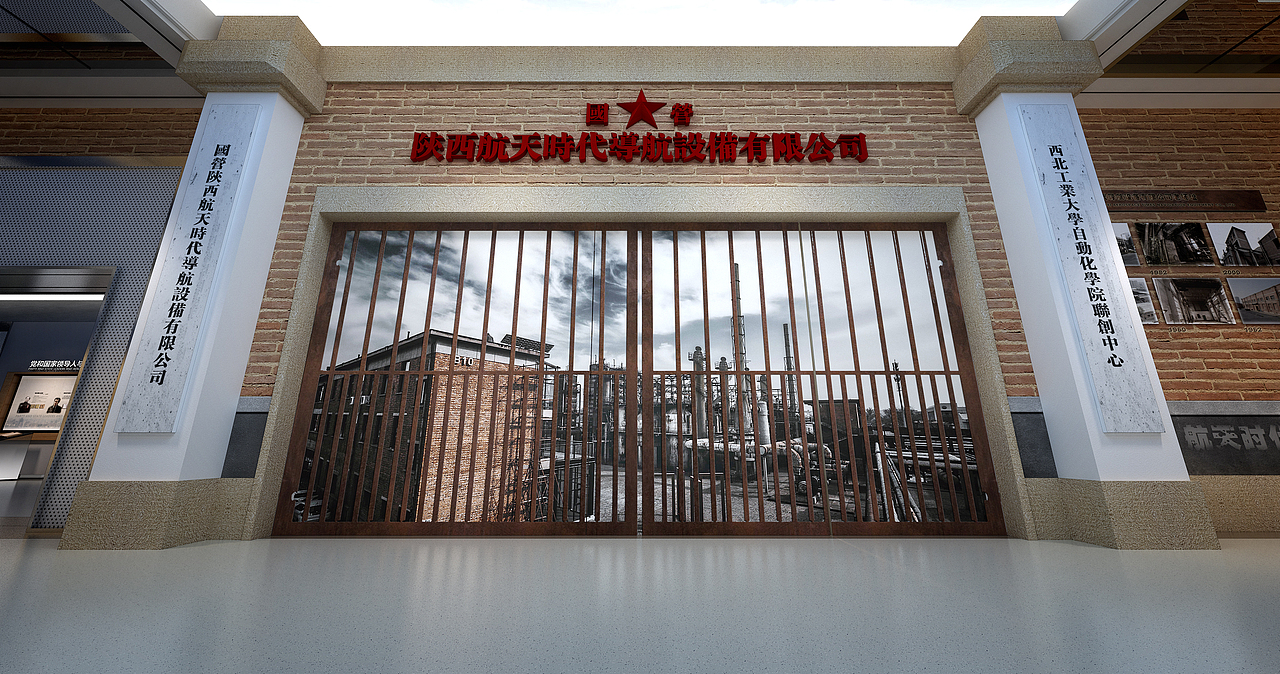 航天系统教育基地展厅