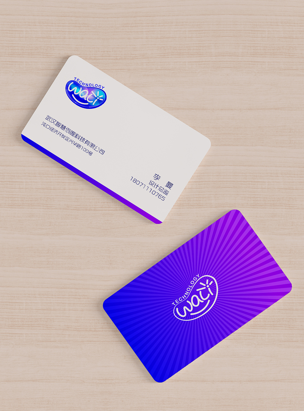 智慧佤哩LOGO（图ZMzE2MzcxMjY4） - 品牌 - 站酷设计师MANstudio原创素材 - 站酷ZCOOL