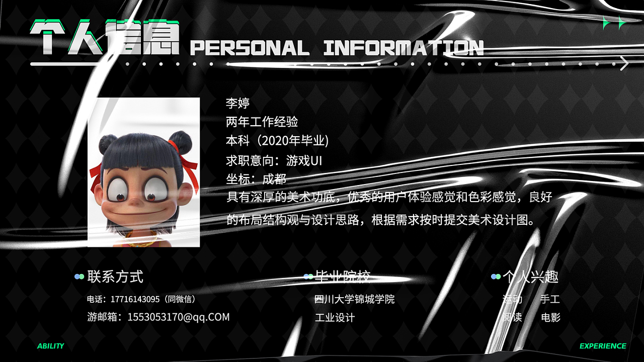 2022作品集总结（图ZMjk3NDM1ODUy） - 其他UI - 站酷设计师李曐河原创素材 - 站酷ZCOOL
