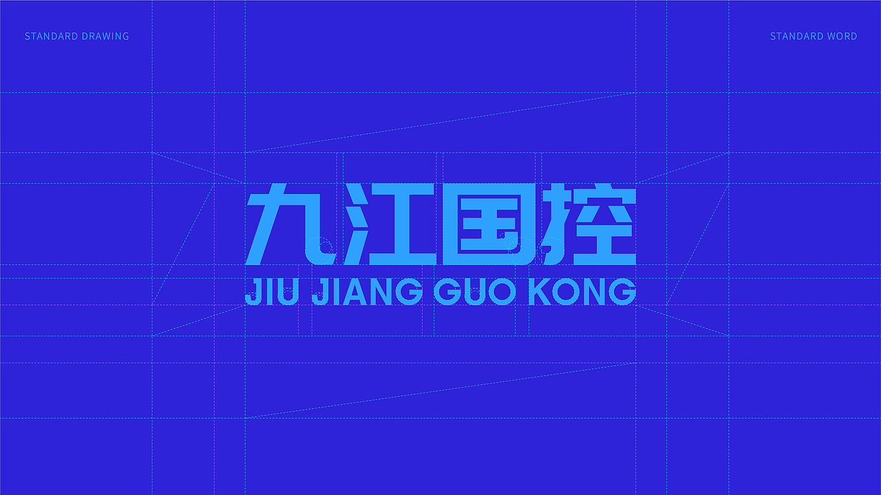 九江国控集团丨LOGO标识设计丨倩雨辰轩（图ZMzExMDUxNjcy） - 品牌 - 站酷设计师倩雨辰轩原创素材 - 站酷ZCOOL