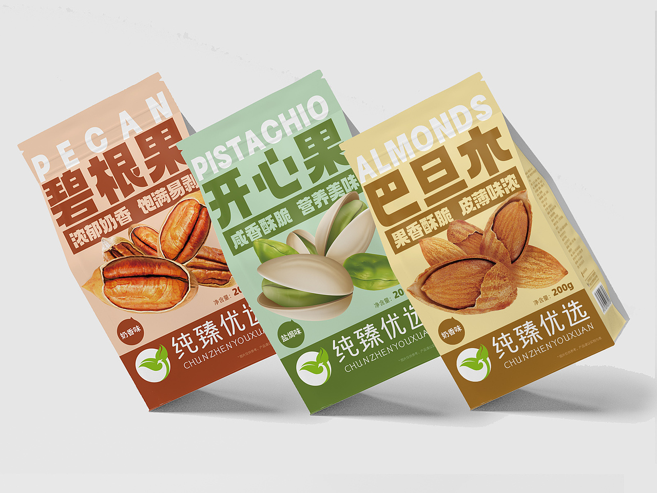 包装设计 ‖ 碧根果&开心果&巴旦木坚果包装