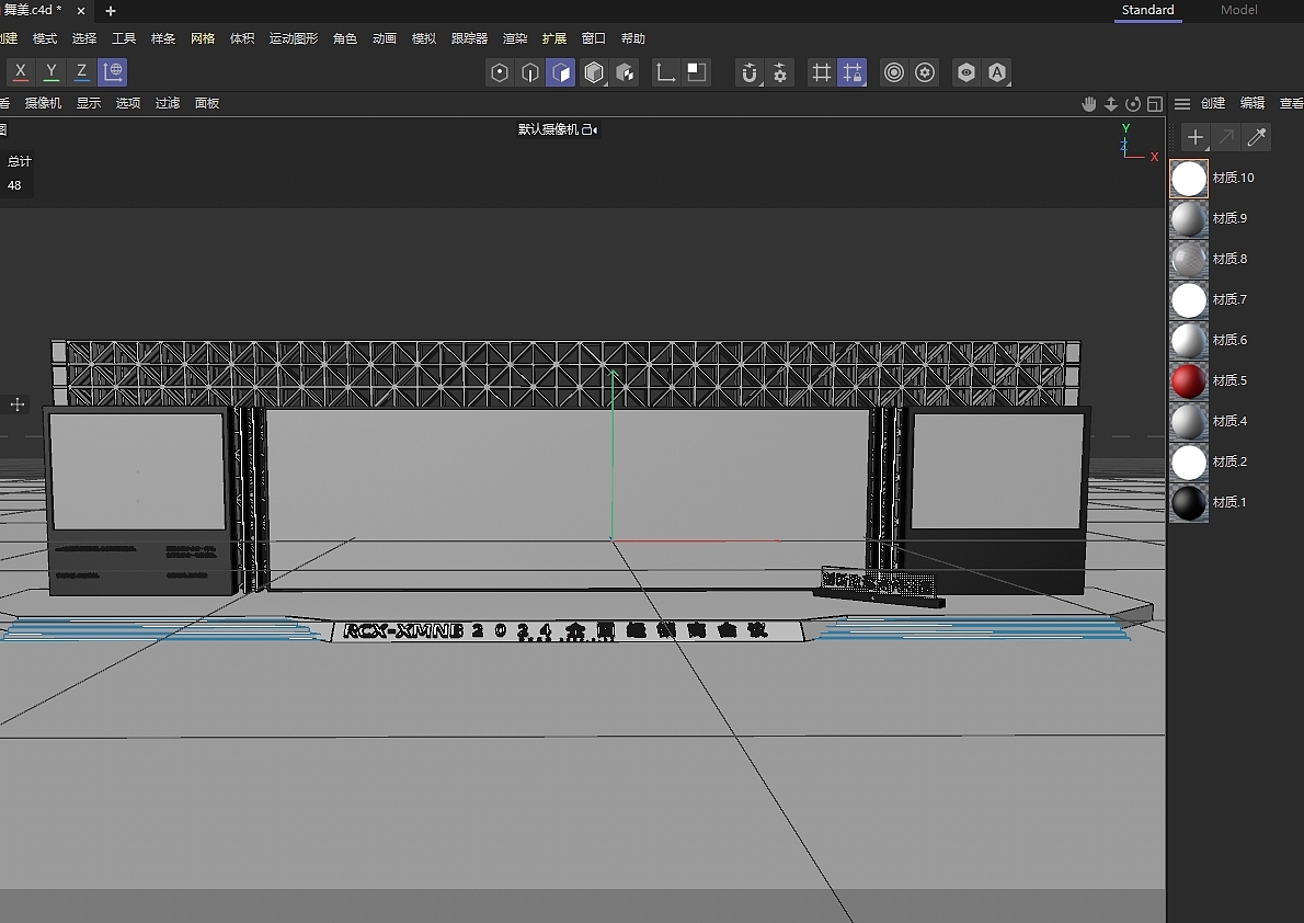 舞美3D效果图设计，CDR+C4D+PS（图ZMzY3MTI4Mzcy） - 其他平面 - 站酷设计师晨宝007原创素材 - 站酷ZCOOL