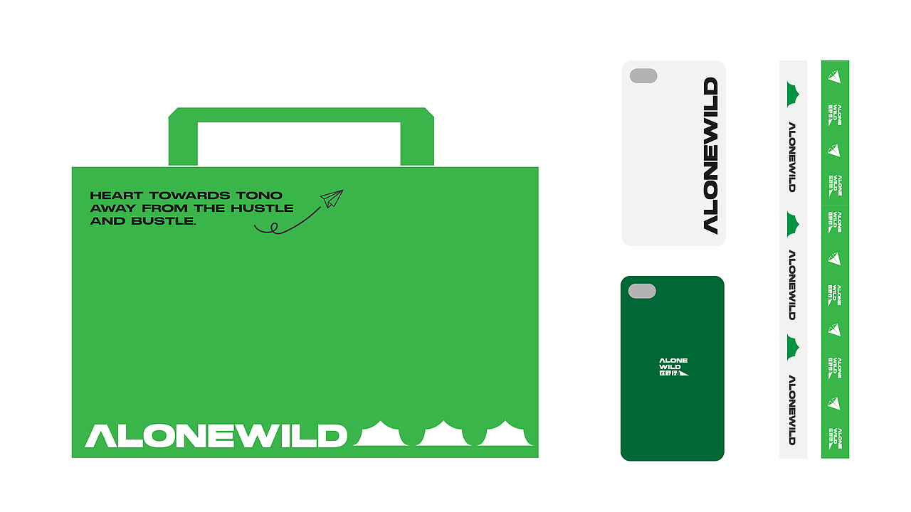 在野行ALONEWILD 奔向远野新企划|城市露营品牌设计（图ZMzA2MTczOTc2） - 品牌 - 站酷设计师LIULIAN榴莲原创素材 - 站酷ZCOOL