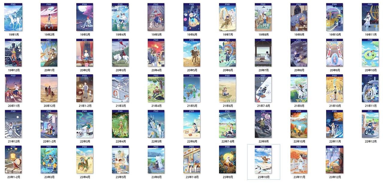 《少年文学》封面插画（图ZMzU3NDk5Njg4） - 创作习作 - 站酷设计师画画的苏里原创素材 - 站酷ZCOOL