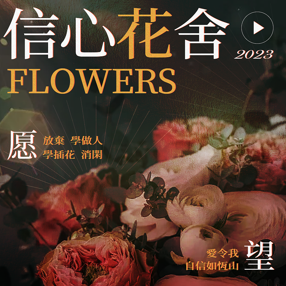 Day7-海报（图ZMzI1NzA5MzQ4） - 海报 - 站酷设计师癖老梨原创素材 - 站酷ZCOOL