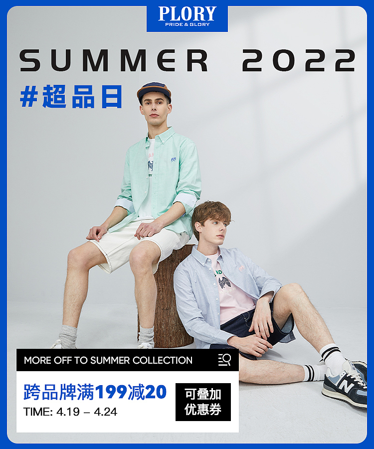 男装小程序活动banner（图ZMzAwNTgzNzEy） - 电商 - 站酷设计师李正经carol原创素材 - 站酷ZCOOL