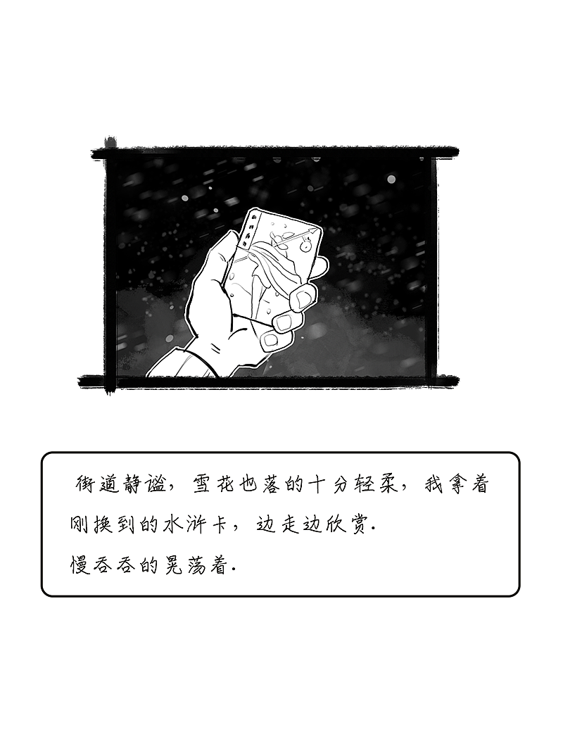 中元节小漫画——并不恐怖（图ZMzQ5NTE3NTY0） - 游戏原画 - 站酷设计师卫生纸TP原创素材 - 站酷ZCOOL