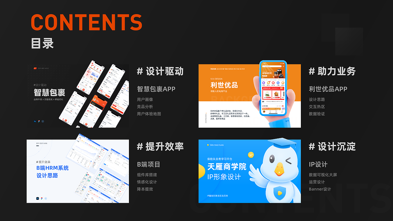 2021-2022作品整理（图ZMjk3NzUxODU2） - APP界面 - 站酷设计师U个i原创素材 - 站酷ZCOOL