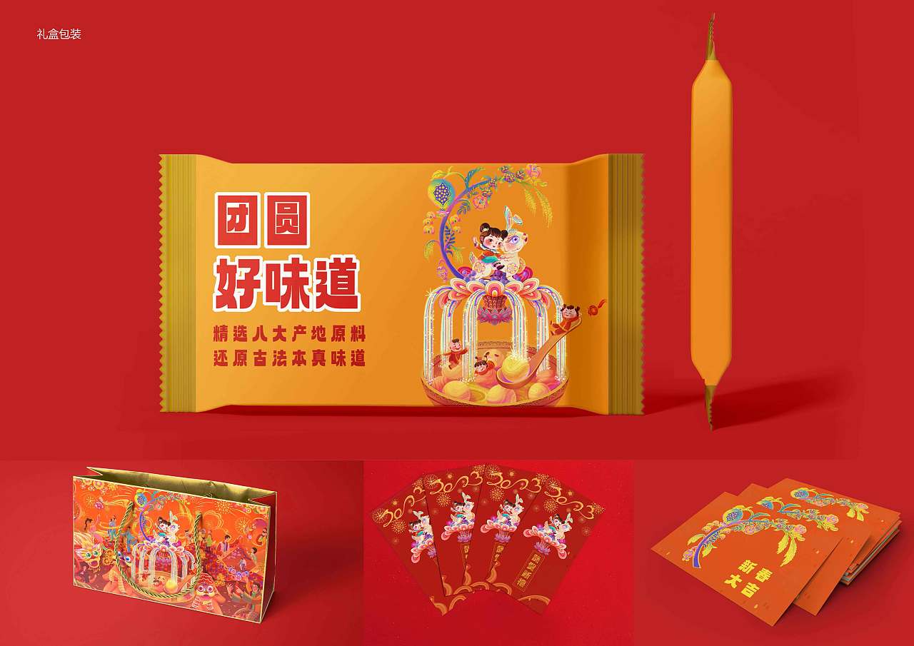 2022年年度作品集（图ZMzMyMTc2ODM2） - 商业插画 - 站酷设计师荷比兔原创素材 - 站酷ZCOOL