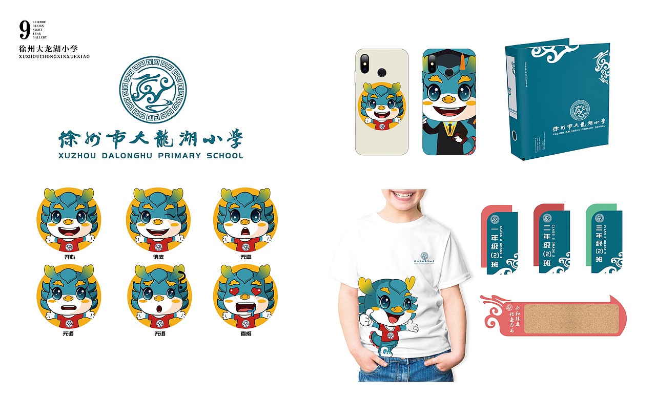 玖久归一，雷舟作品选（图ZMzI3NjI5NDI4） - 品牌 - 站酷设计师璞璞啊璞璞原创素材 - 站酷ZCOOL