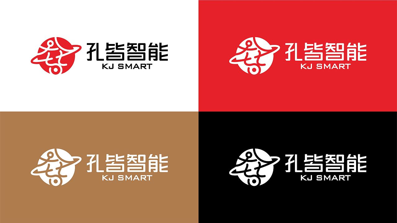 科技智能公司标志设计