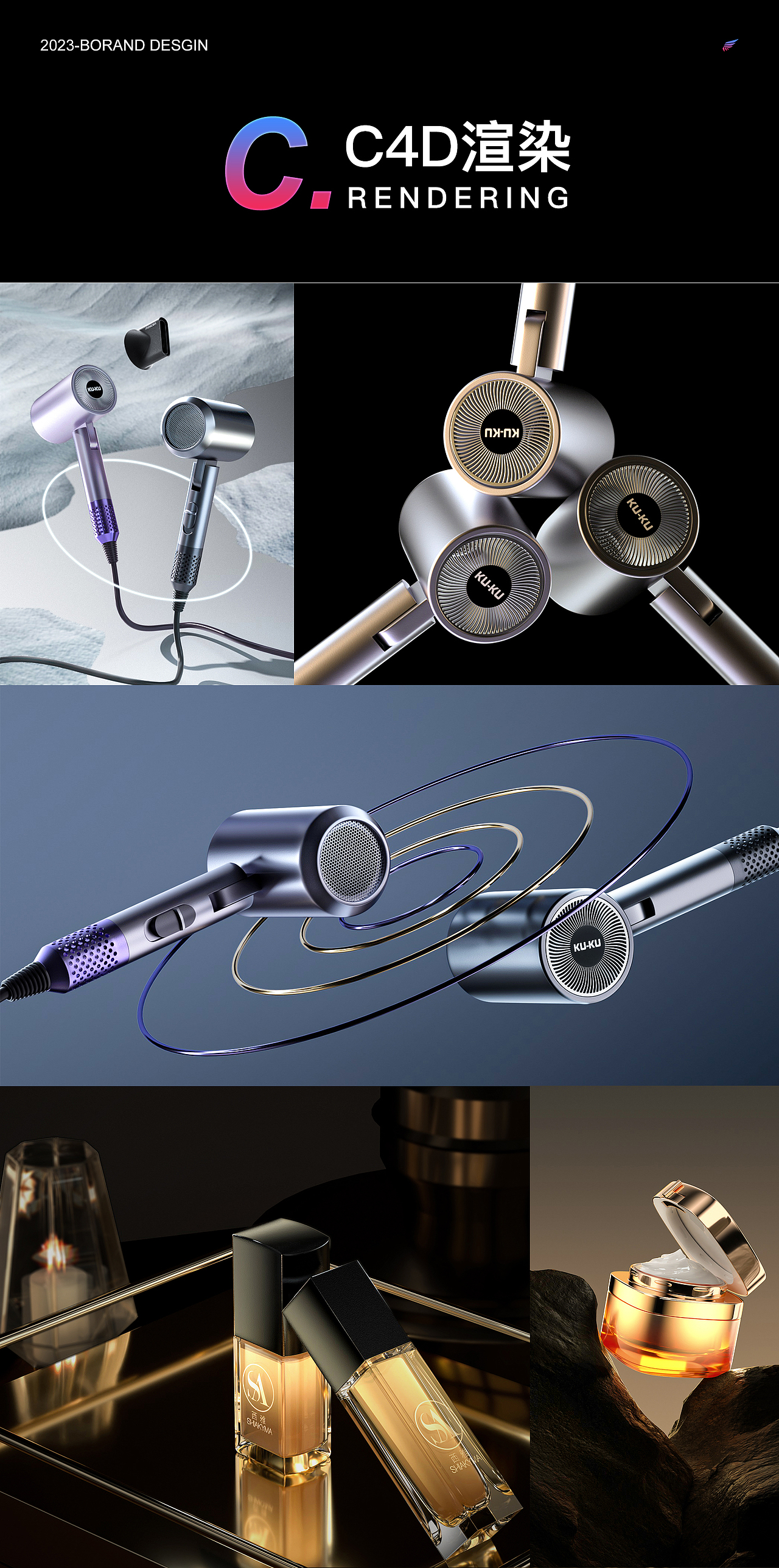 2023年终总结【视觉欣赏】