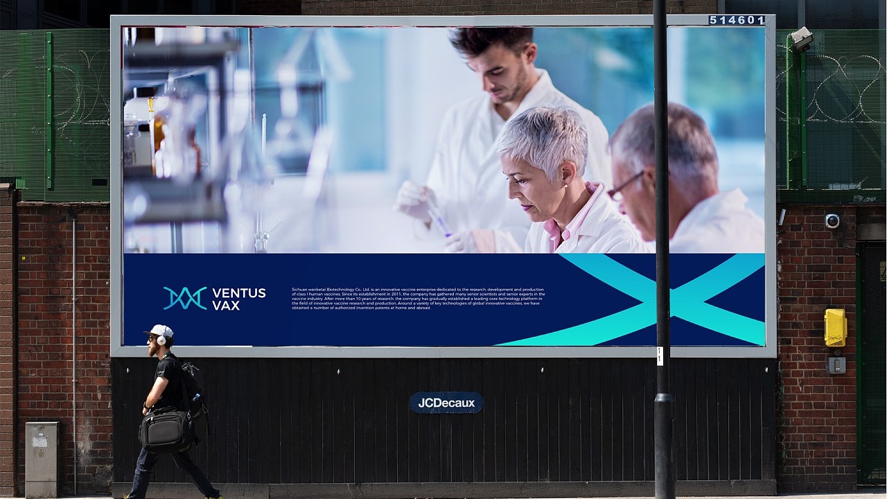 VENTUS × 五颗蛋 | 生物科技品牌标志设计