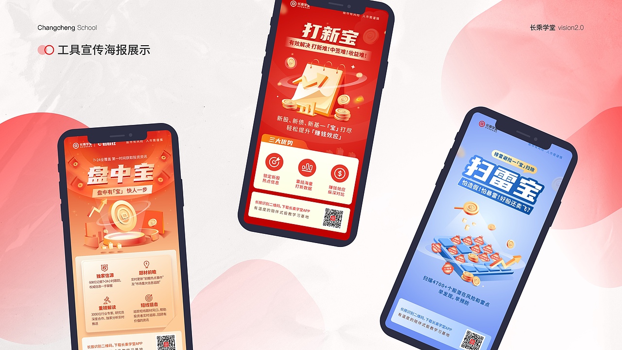 app总结（图ZMzM4NDQ2MzUy） - 软件界面 - 站酷设计师王韬先森灬原创素材 - 站酷ZCOOL