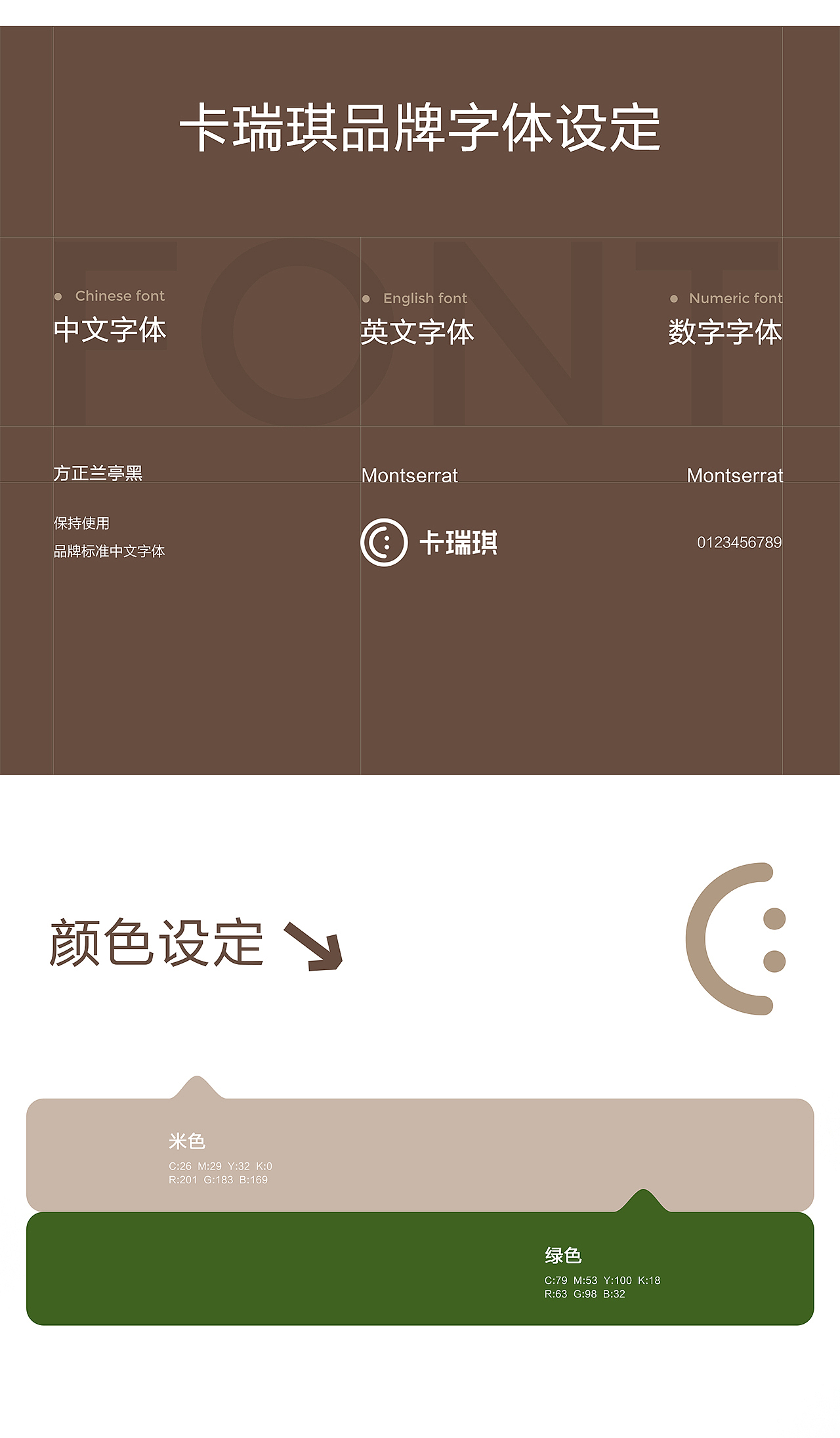 COURAGE/德智卫浴✖超级单品全案（图ZMzQ4MDUxNjY0） - 电商 - 站酷设计师快门先生商业摄影原创素材 - 站酷ZCOOL