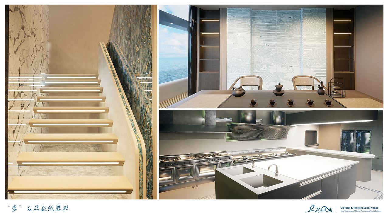 #2023青春答卷#毕业设计丨“Luan”文旅超级游艇