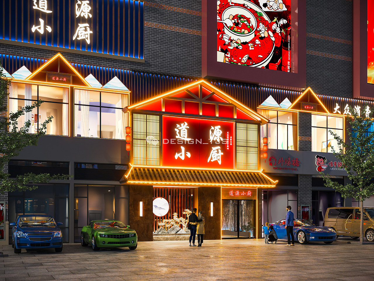 道源小厨效果图案例（图ZMzM0OTA4Mzgw） - 酒店餐饮设计 - 站酷设计师Vray_唐井盛原创素材 - 站酷ZCOOL