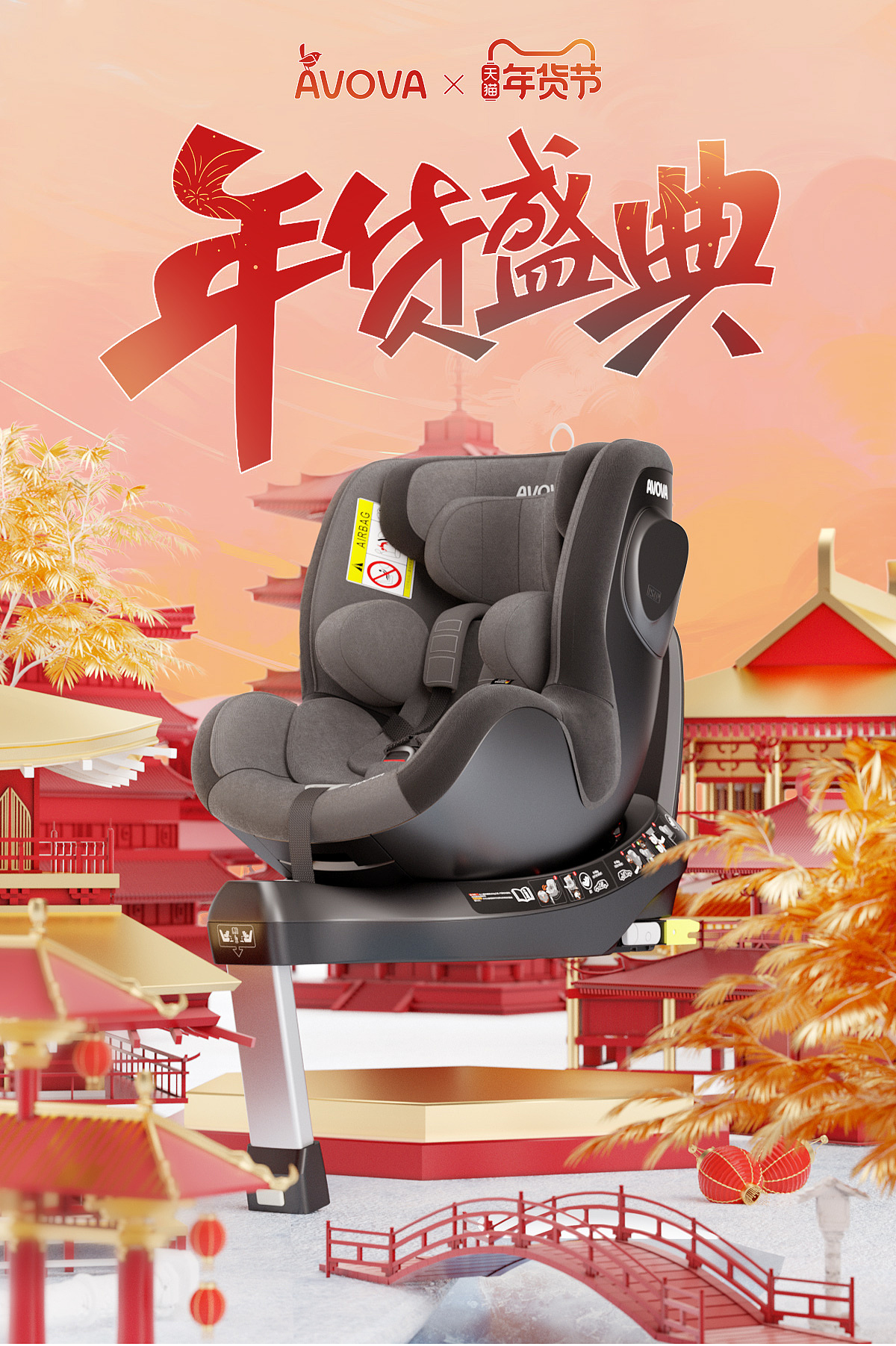 电商海报合集（图ZMzM1NjkyNTU2） - 场景 - 站酷设计师训醒未啊原创素材 - 站酷ZCOOL