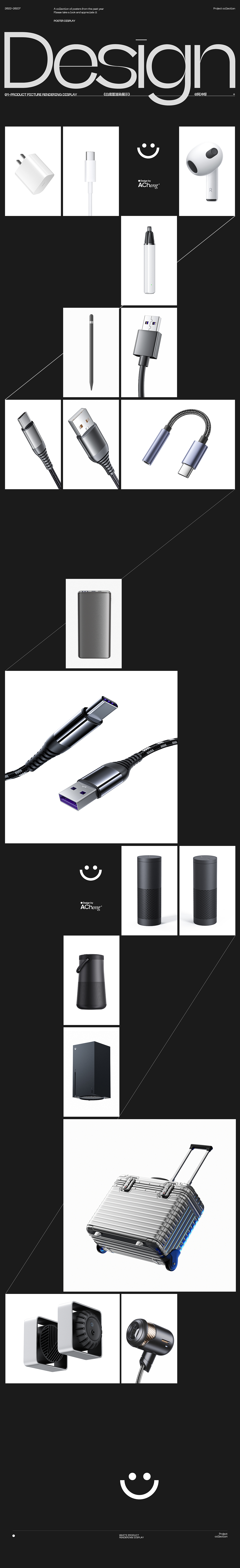 白底图渲染打卡练习