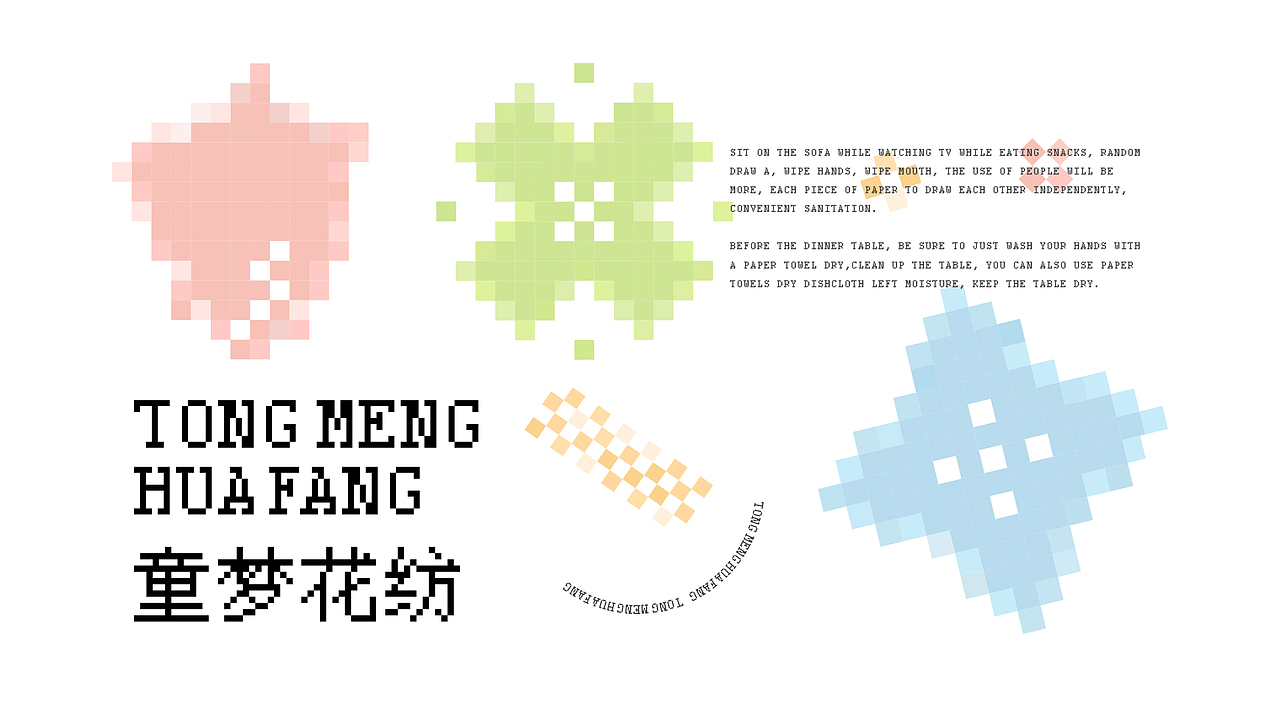 童梦花纺 品牌包装(图ZMzAzMzA0ODA4) - 包装 - 站酷设计师陈大哥你等等俺原创素材 - 站酷ZCOOL