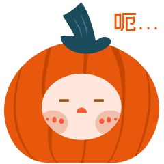 表情包 | 南瓜小主（图ZMzEzNzUxMjMy） - 网络表情 - 站酷设计师冰淇淋_bling原创素材 - 站酷ZCOOL