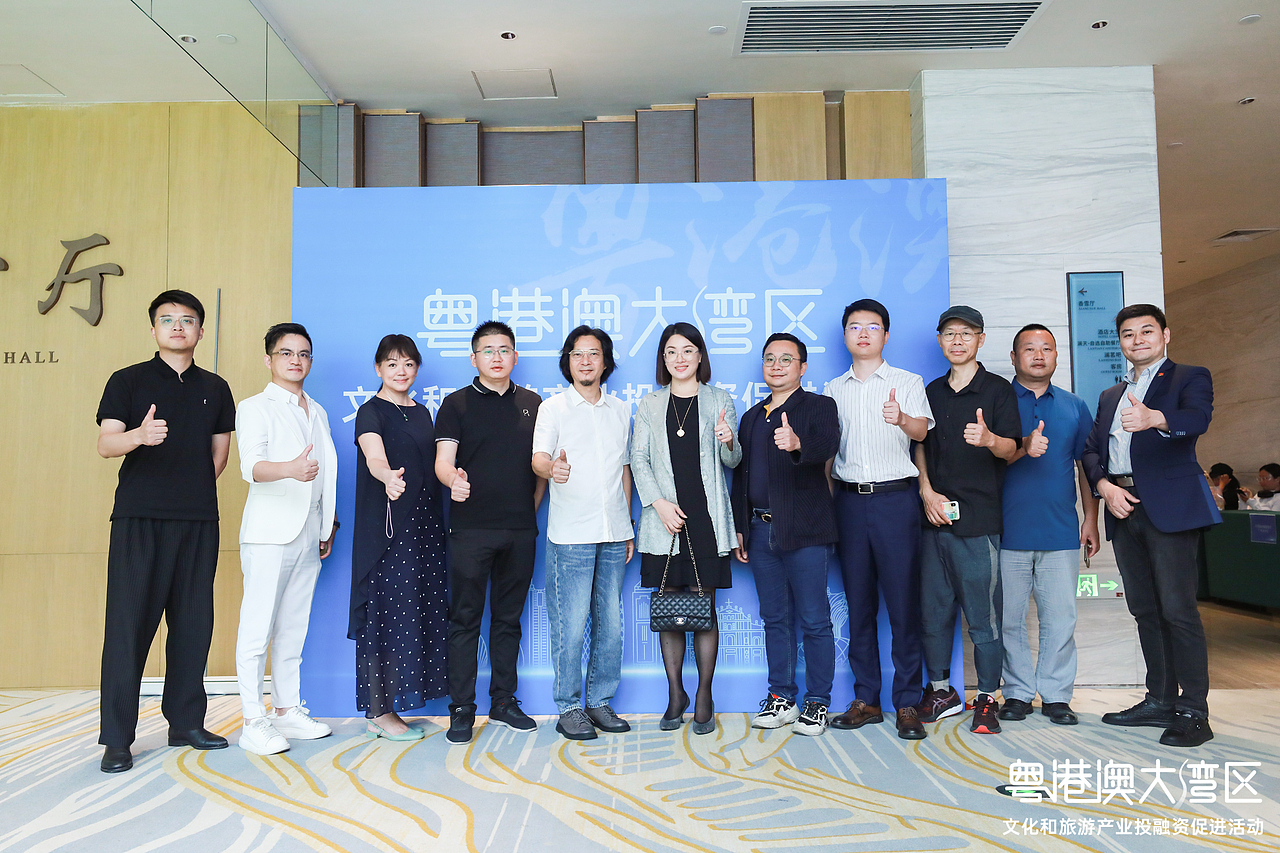 粤港澳大湾区文化旅游产业投融资促进活动拍摄（图ZMzQ0MDY5MjA4） - 其他摄影 - 站酷设计师Chuai大两原创素材 - 站酷ZCOOL