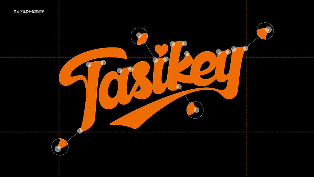 特滋奇曲奇饼干品牌标志与VI设计，食品品牌VI设计公司（图ZMzMzOTUyNTk2） - 品牌 - 站酷设计师深圳正解包装设计原创素材 - 站酷ZCOOL