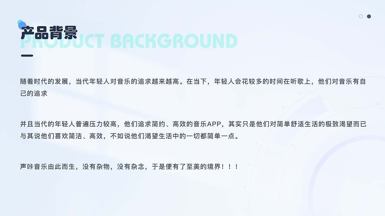 2022作品集（声咔音乐）（图ZMzE0NzQ1Mzc2） - APP界面 - 站酷设计师陈东生是网名原创素材 - 站酷ZCOOL