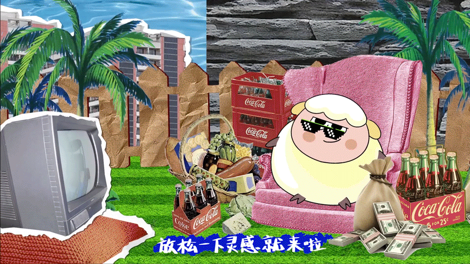#2022青春答卷#IP运营作品《草皆迷生》