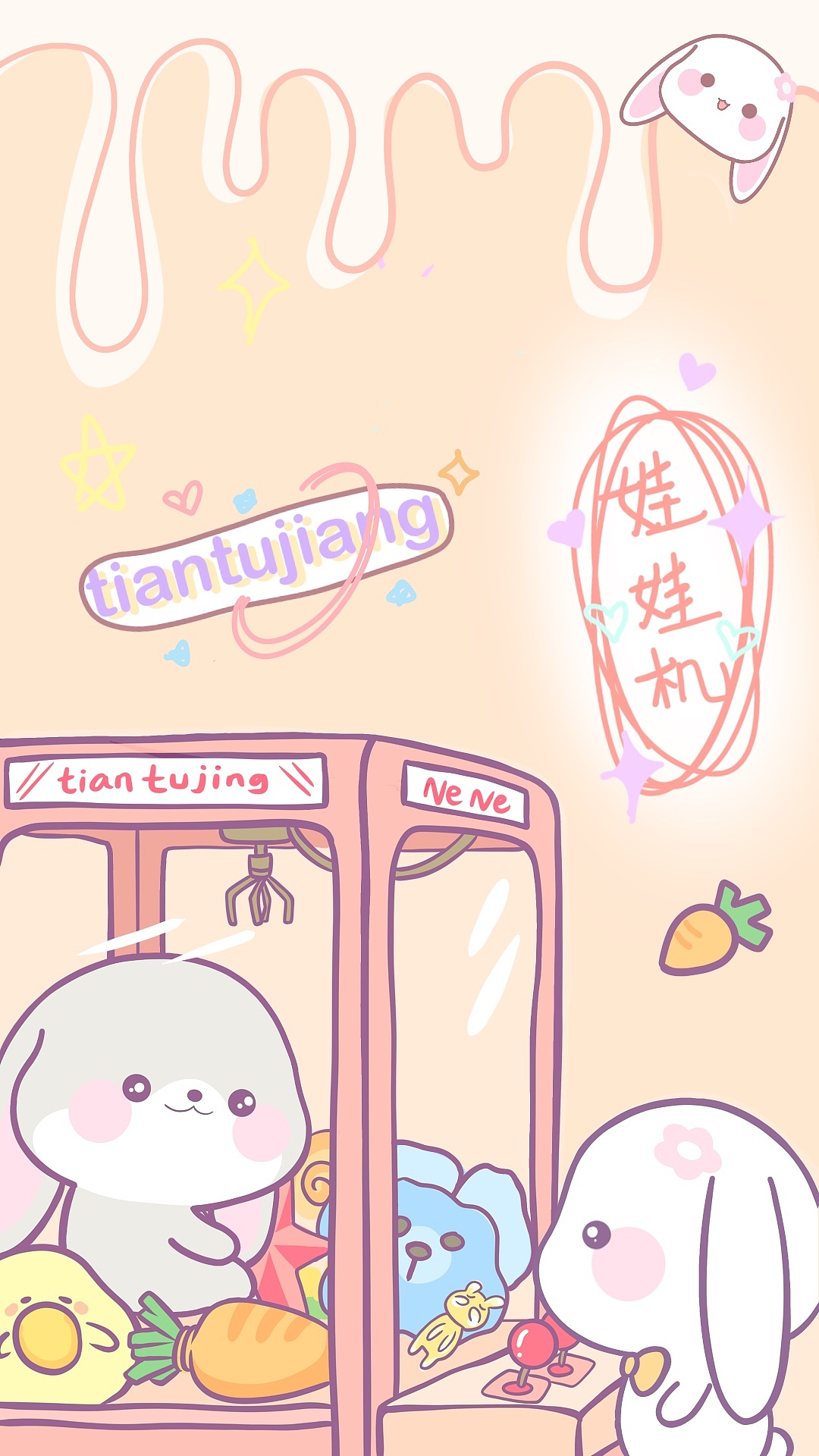 可爱兔兔 保持童心,充满天真,一直可爱~