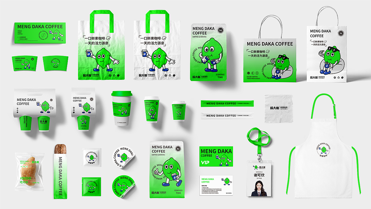 檬大咖 | 鲜果咖啡 | 品牌提案 | vi设计 | logo设计（图ZMzU5MjE2MjU2） - 品牌 - 站酷设计师芝芝椰桃原创素材 - 站酷ZCOOL