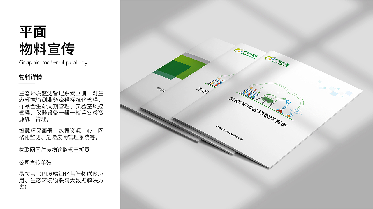 UI作品集（图ZMzExMzAzMjY0） - 其他UI - 站酷设计师熠诚Design原创素材 - 站酷ZCOOL