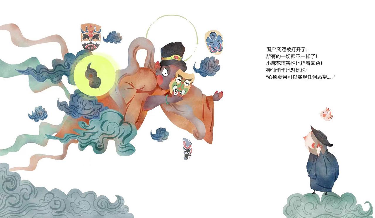 儿童绘本—— 糖果（图ZMzM4NzY3OTQw） - 绘本 - 站酷设计师保温杯里泡菠萝原创素材 - 站酷ZCOOL