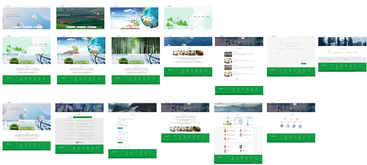 网页碎片记（图ZMzUwNTUzODMy） - 企业官网 - 站酷设计师CindyCW原创素材 - 站酷ZCOOL