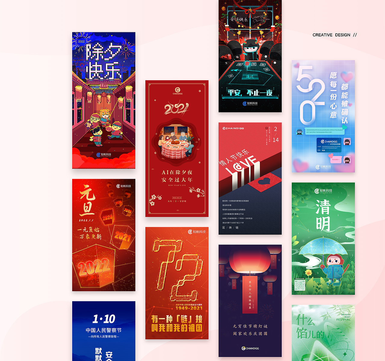 作品集设计（图ZMzUzOTMzNzc2） - APP界面 - 站酷设计师Leixe原创素材 - 站酷ZCOOL