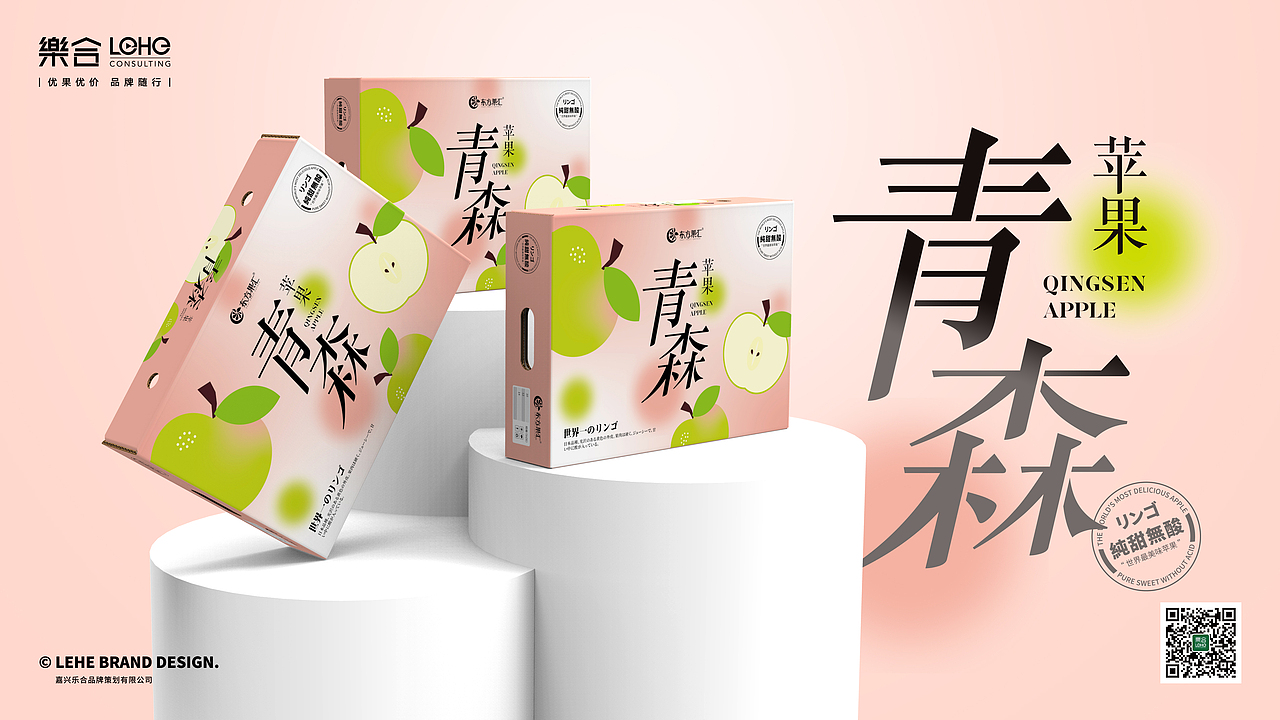 作品合集（图ZMzUyNDcyNTg0） - 品牌 - 站酷设计师乐合品牌设计师原创素材 - 站酷ZCOOL