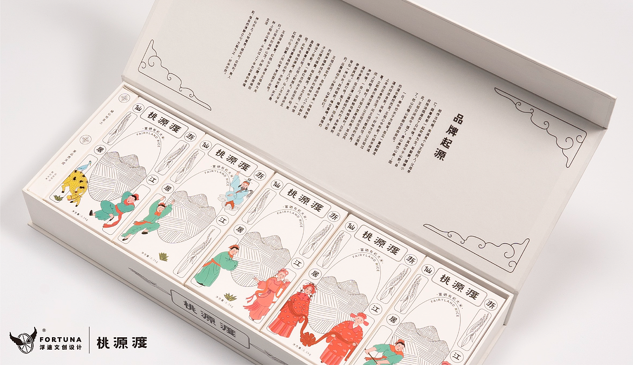 桃源渡｜有机大米IP与包装设计｜2022红点包装设计奖（图ZMzI0OTE2ODQ0） - 包装 - 站酷设计师浮途文创设计工坊原创素材 - 站酷ZCOOL