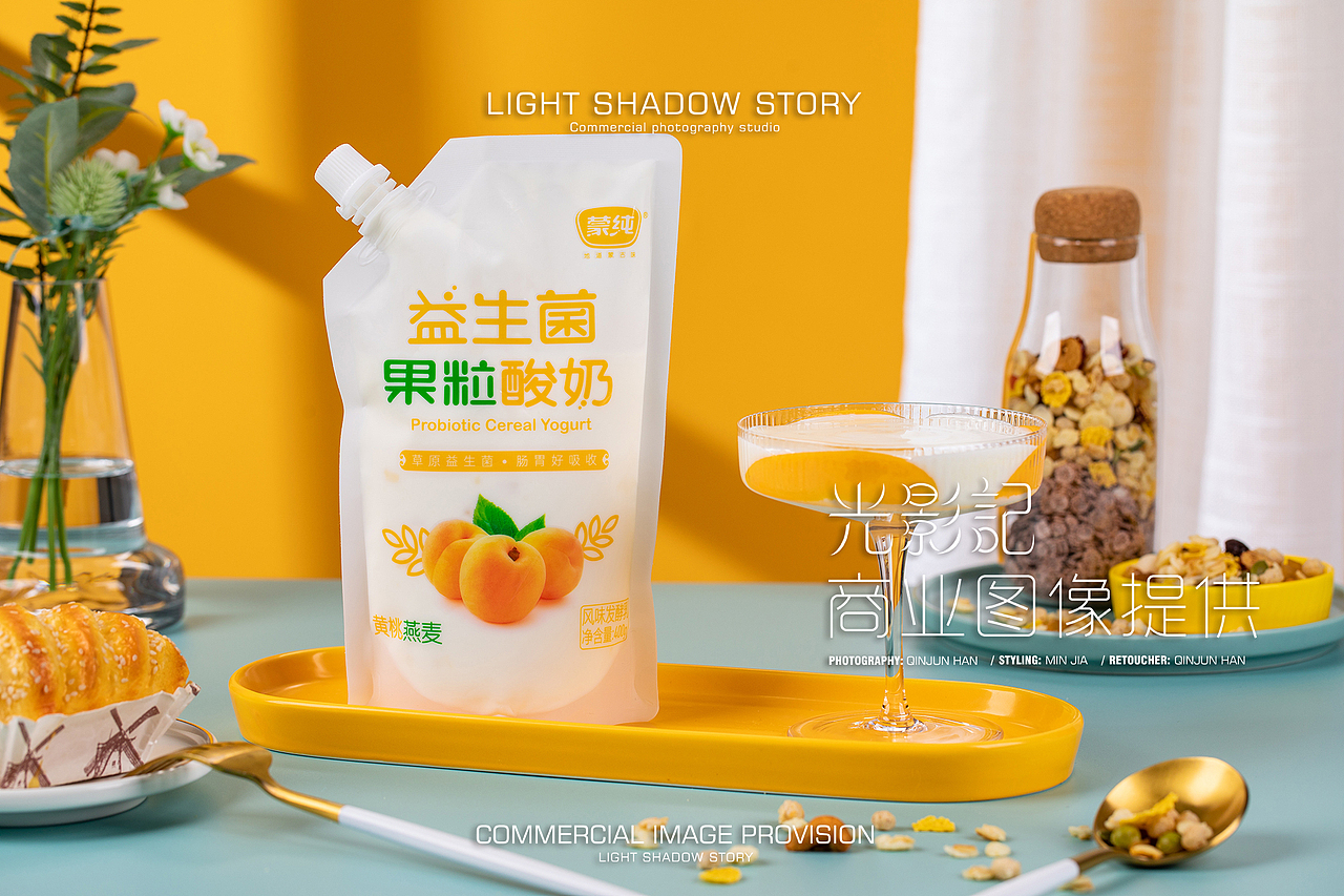 【平面】| 蒙纯乳业 ✖ 光影记 - 益生菌果粒酸奶拍摄（图ZMzIwNDQzMDIw） - 产品摄影 - 站酷设计师光影记摄影工作室原创素材 - 站酷ZCOOL