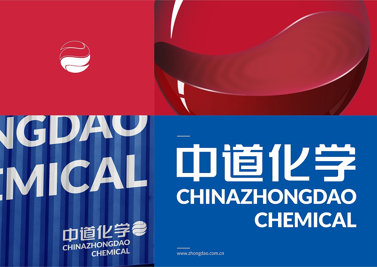 中道化学品牌全案策划设计-上海因心（图ZMzQ5OTE0Mzgw） - 品牌 - 站酷设计师INHEART上海因心原创素材 - 站酷ZCOOL